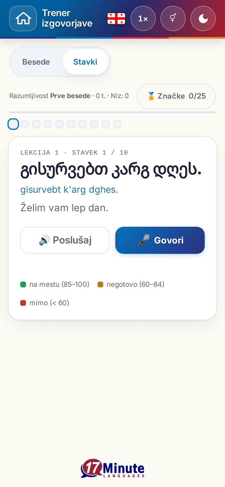 Telefon: začeta vaja izgovorjave s ciljnim stavkom in legendo ocene.