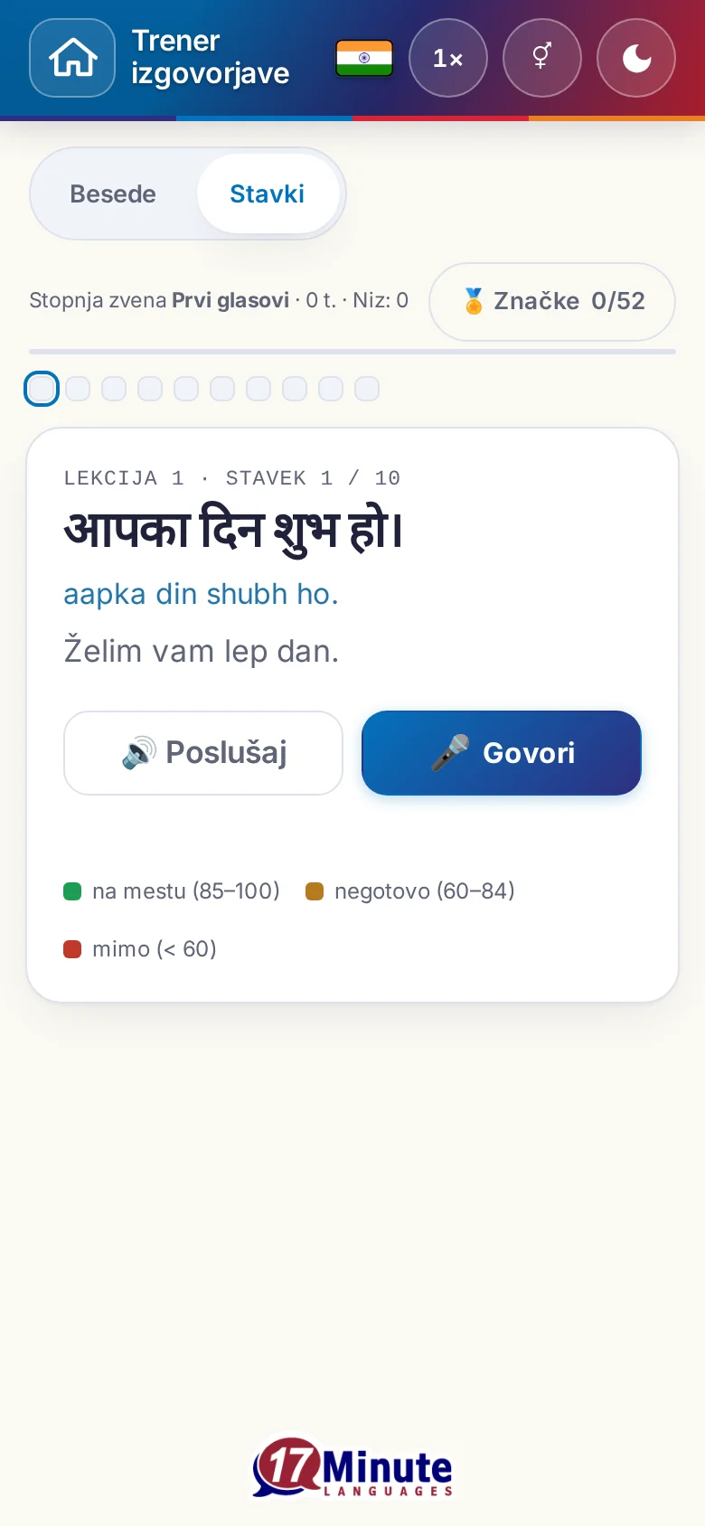 Telefon: začeta vaja izgovorjave s ciljnim stavkom in legendo ocene.