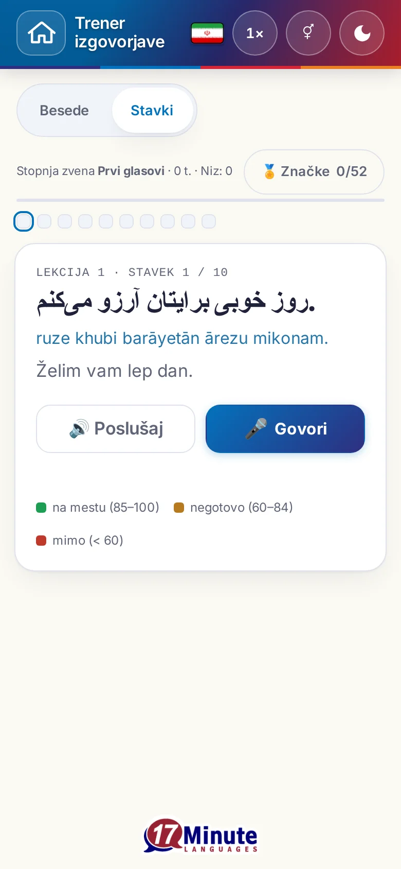 Telefon: začeta vaja izgovorjave s ciljnim stavkom in legendo ocene.