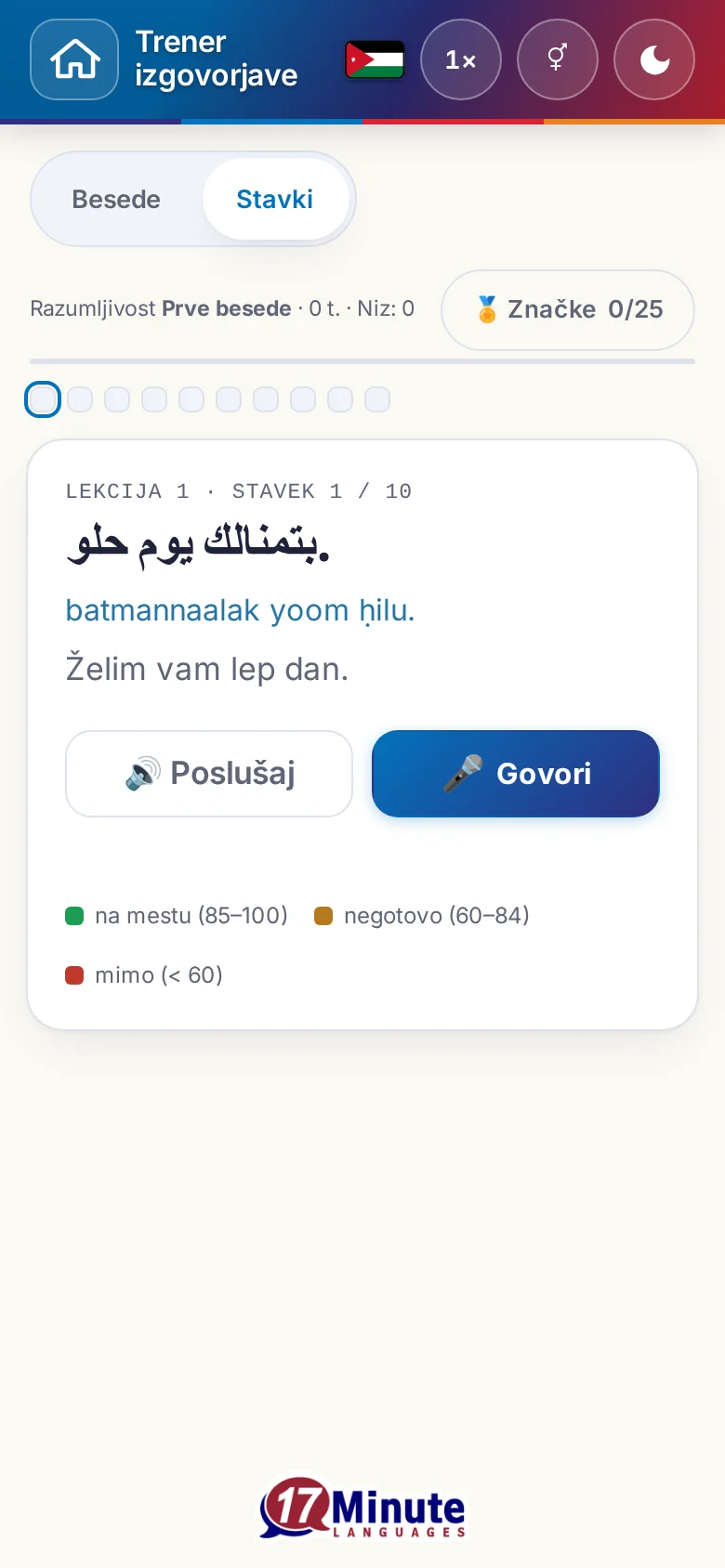 Telefon: začeta vaja izgovorjave s ciljnim stavkom in legendo ocene.