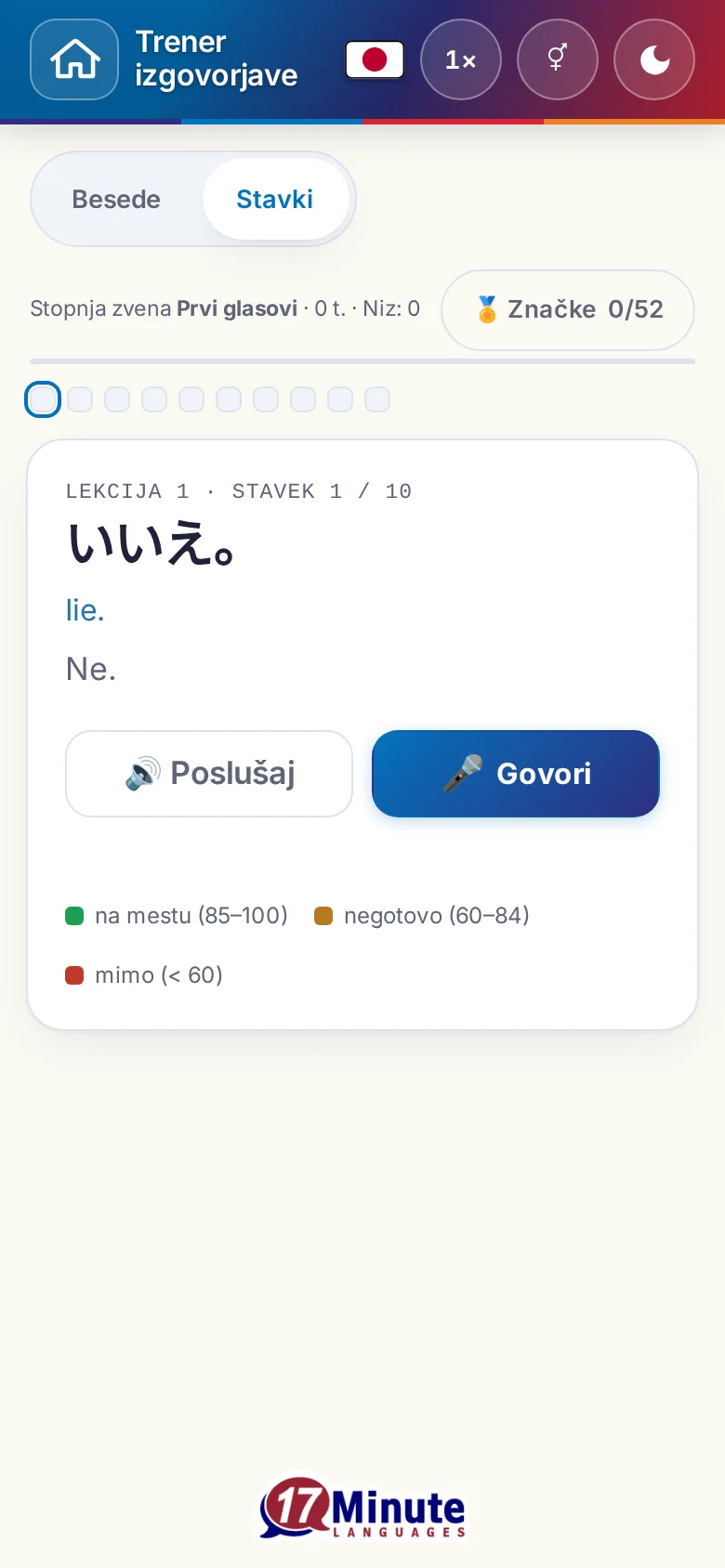 Telefon: začeta vaja izgovorjave s ciljnim stavkom in legendo ocene.