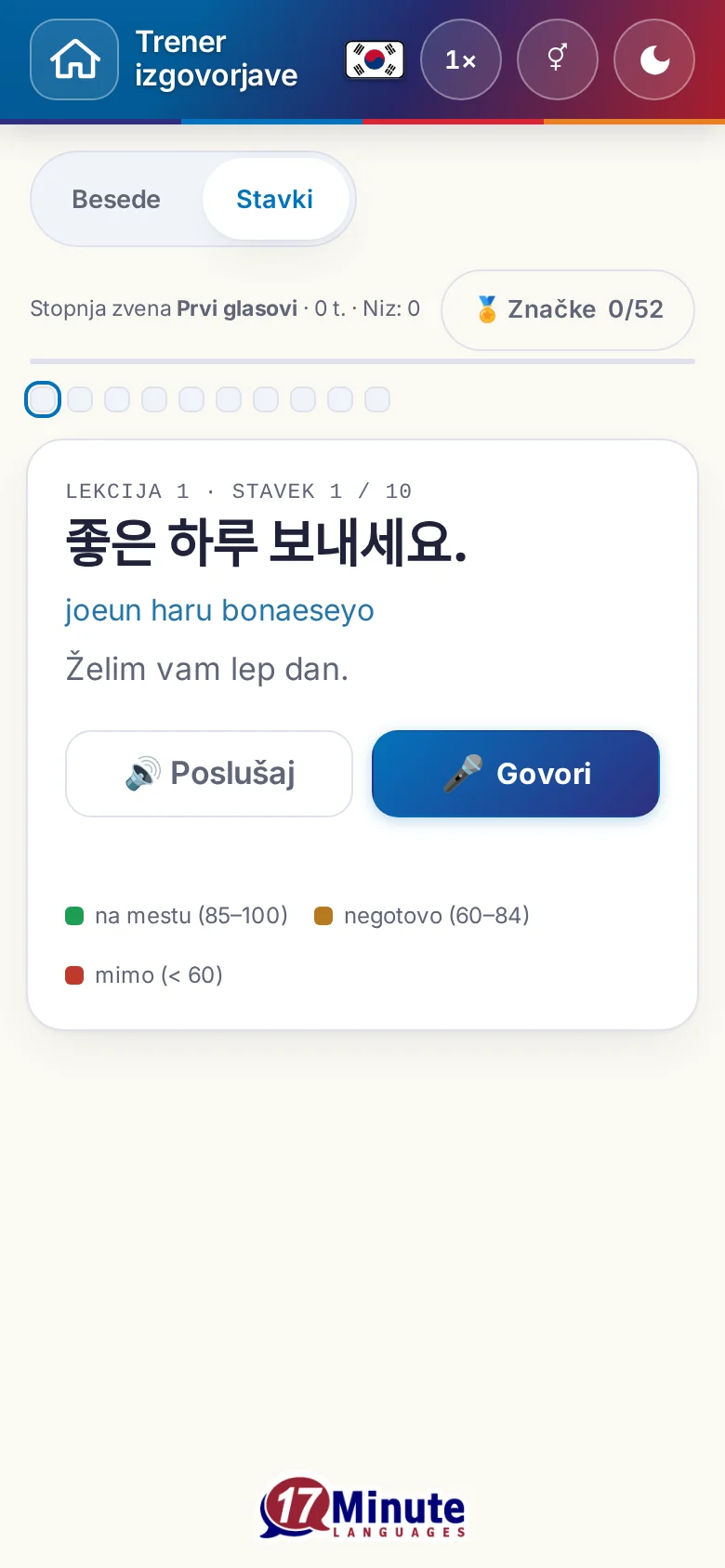 Telefon: začeta vaja izgovorjave s ciljnim stavkom in legendo ocene.