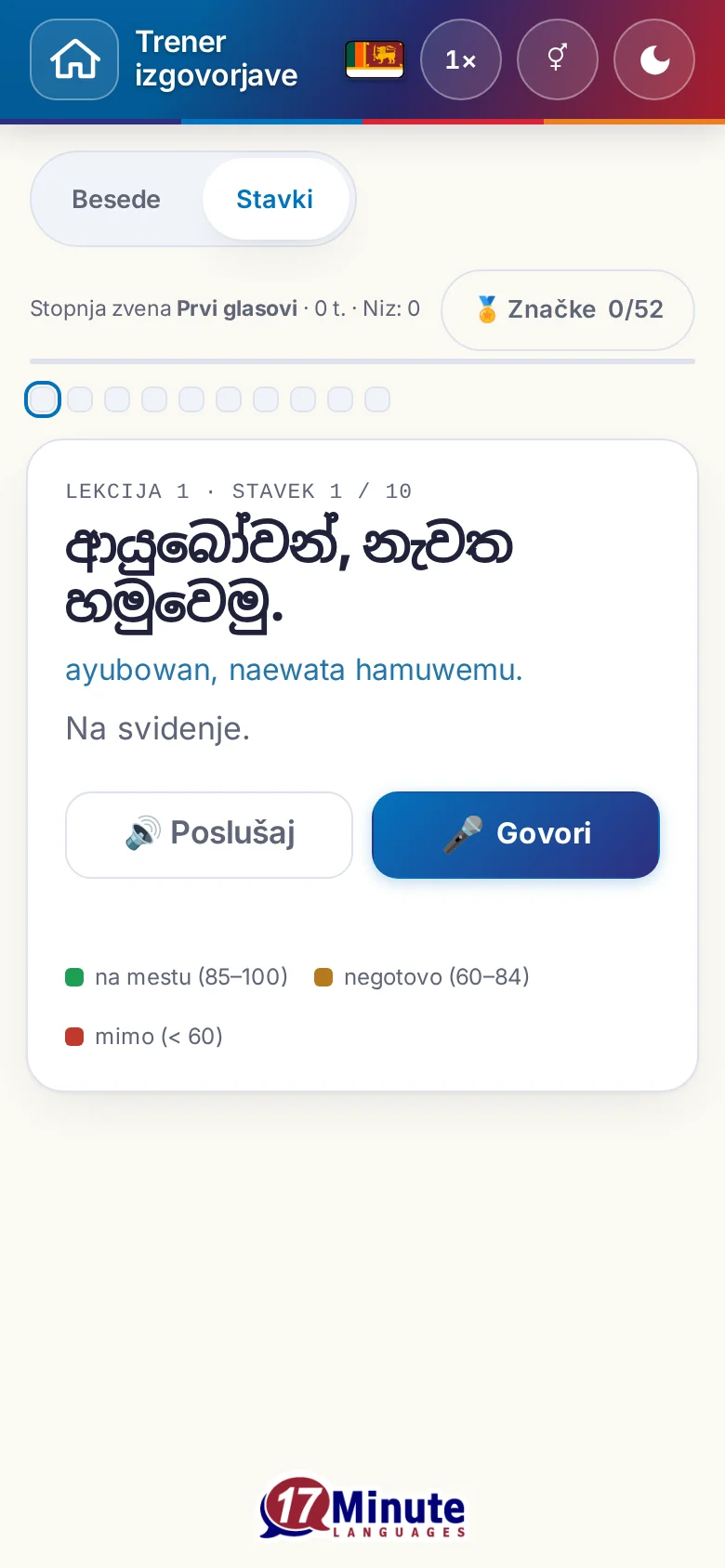Telefon: začeta vaja izgovorjave s ciljnim stavkom in legendo ocene.