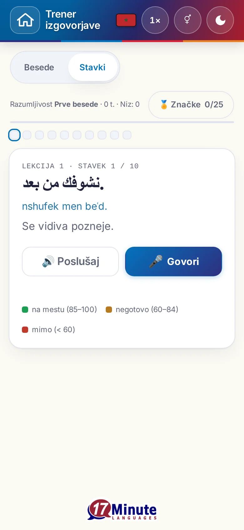 Telefon: začeta vaja izgovorjave s ciljnim stavkom in legendo ocene.