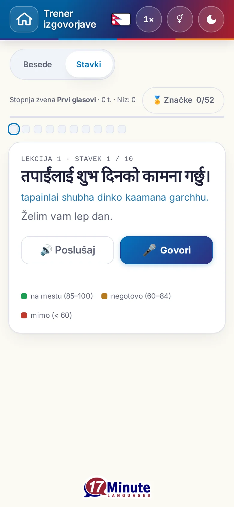 Telefon: začeta vaja izgovorjave s ciljnim stavkom in legendo ocene.
