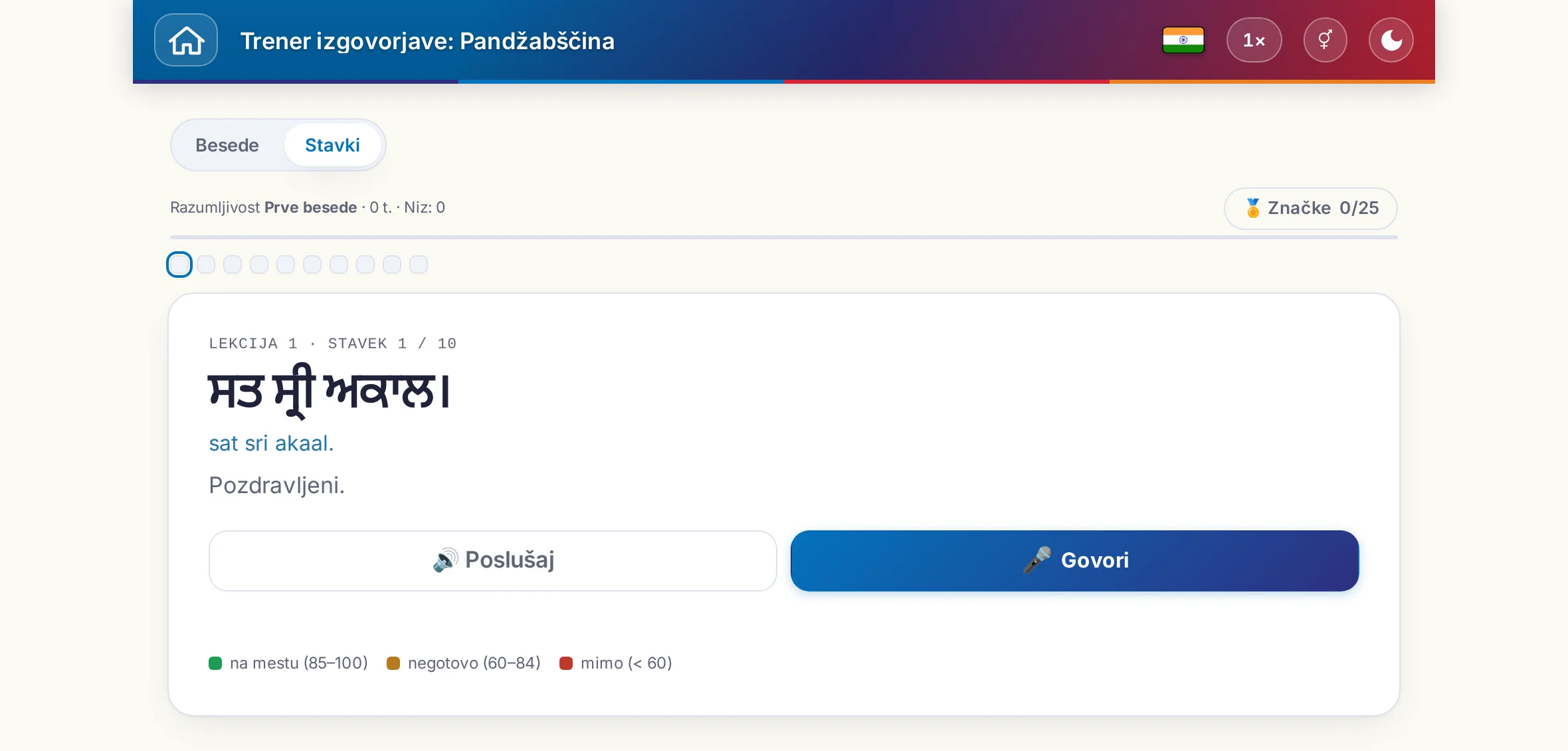 Začeta vaja izgovorjave: ciljni stavek, njegov pomen, poslušanje in govorjenje ter barvna legenda ocene.
