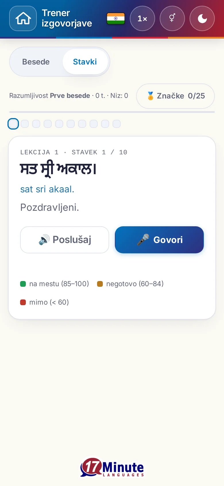 Telefon: začeta vaja izgovorjave s ciljnim stavkom in legendo ocene.