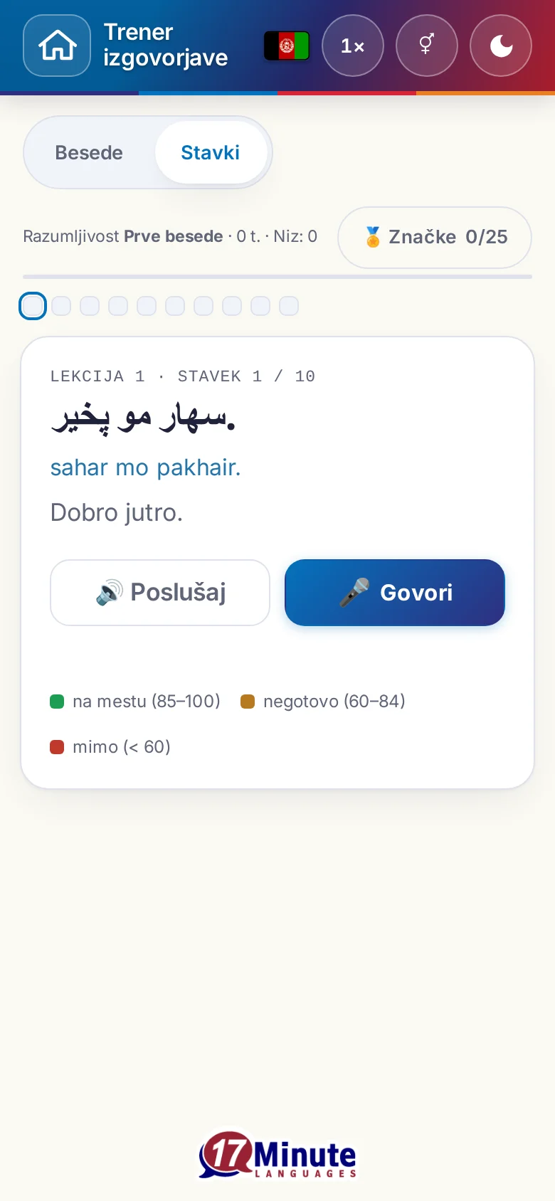 Telefon: začeta vaja izgovorjave s ciljnim stavkom in legendo ocene.