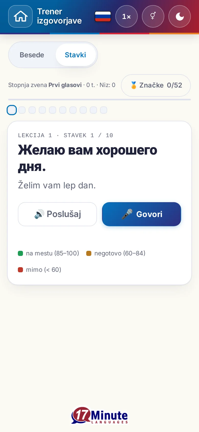 Telefon: začeta vaja izgovorjave s ciljnim stavkom in legendo ocene.