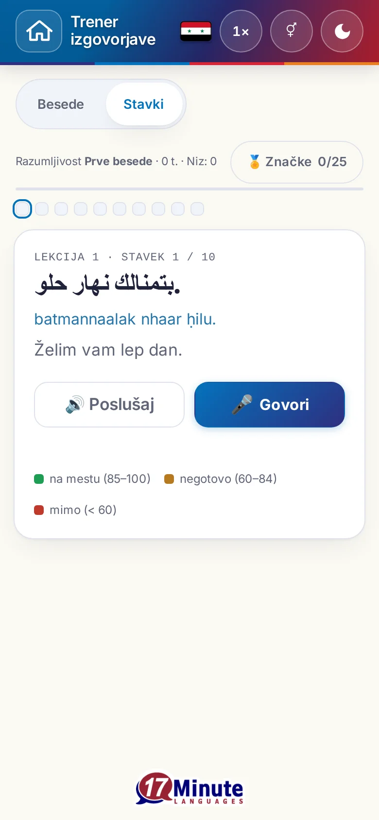 Telefon: začeta vaja izgovorjave s ciljnim stavkom in legendo ocene.