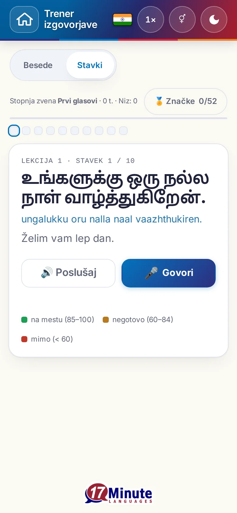 Telefon: začeta vaja izgovorjave s ciljnim stavkom in legendo ocene.