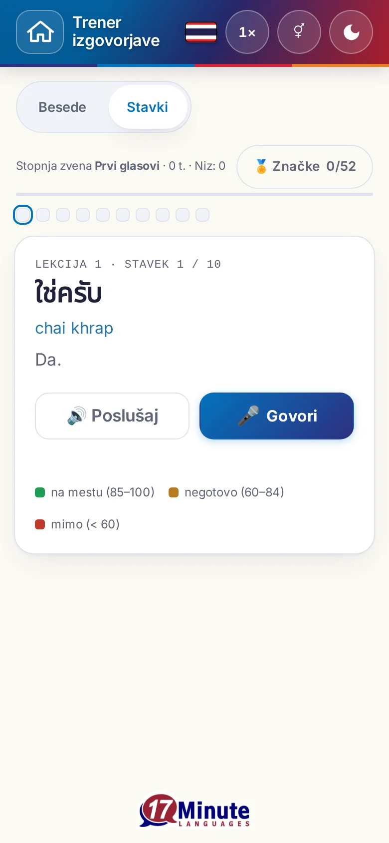 Telefon: začeta vaja izgovorjave s ciljnim stavkom in legendo ocene.