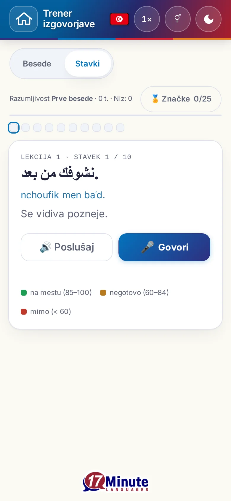 Telefon: začeta vaja izgovorjave s ciljnim stavkom in legendo ocene.