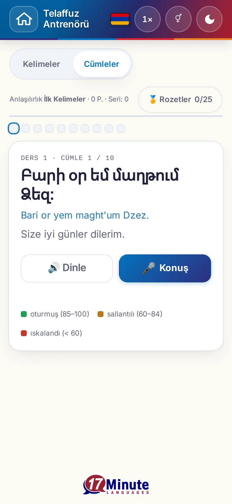 Telefon: hedef cümlesi ve değerlendirme açıklamasıyla başlatılmış bir telaffuz alıştırması.