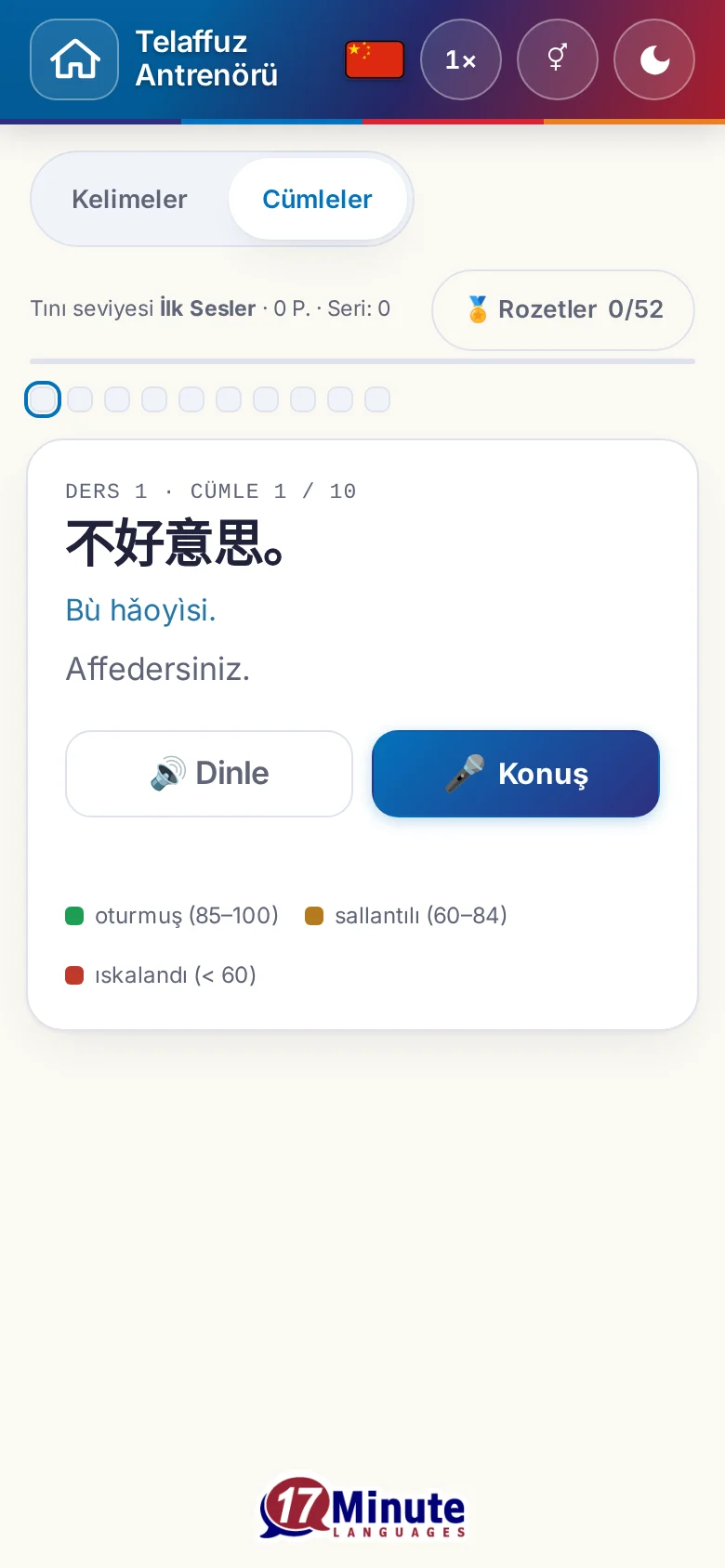 Telefon: hedef cümlesi ve değerlendirme açıklamasıyla başlatılmış bir telaffuz alıştırması.