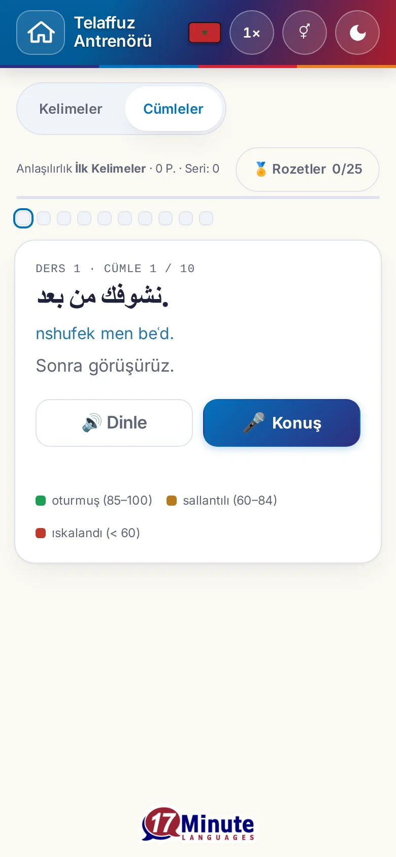 Telefon: hedef cümlesi ve değerlendirme açıklamasıyla başlatılmış bir telaffuz alıştırması.