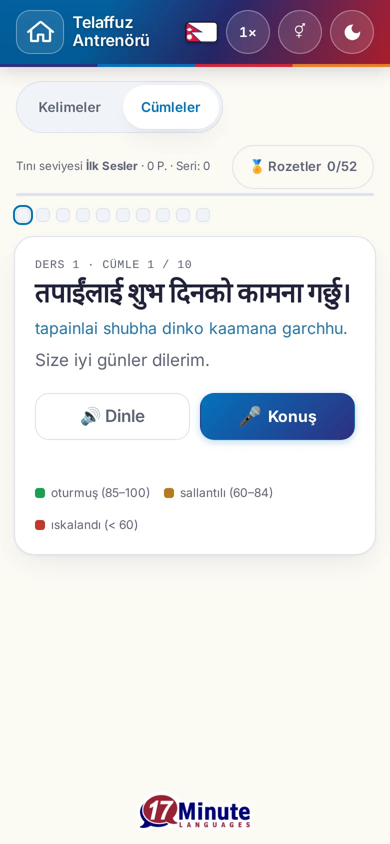 Telefon: hedef cümlesi ve değerlendirme açıklamasıyla başlatılmış bir telaffuz alıştırması.