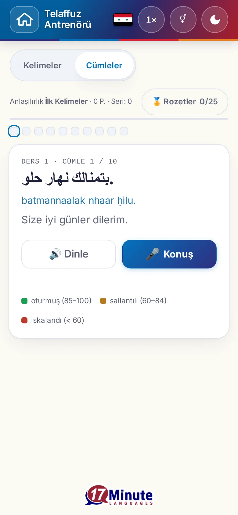 Telefon: hedef cümlesi ve değerlendirme açıklamasıyla başlatılmış bir telaffuz alıştırması.