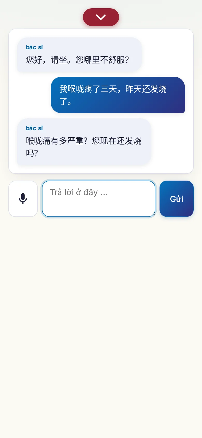 Điện thoại: một cuộc trò chuyện đang diễn ra, nhập bằng micrô.