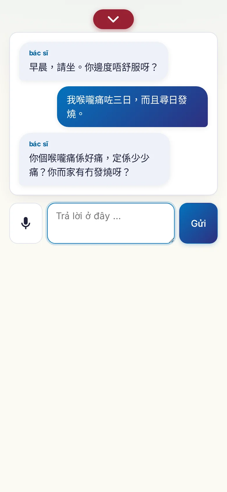 Điện thoại: một cuộc trò chuyện đang diễn ra, nhập bằng micrô.
