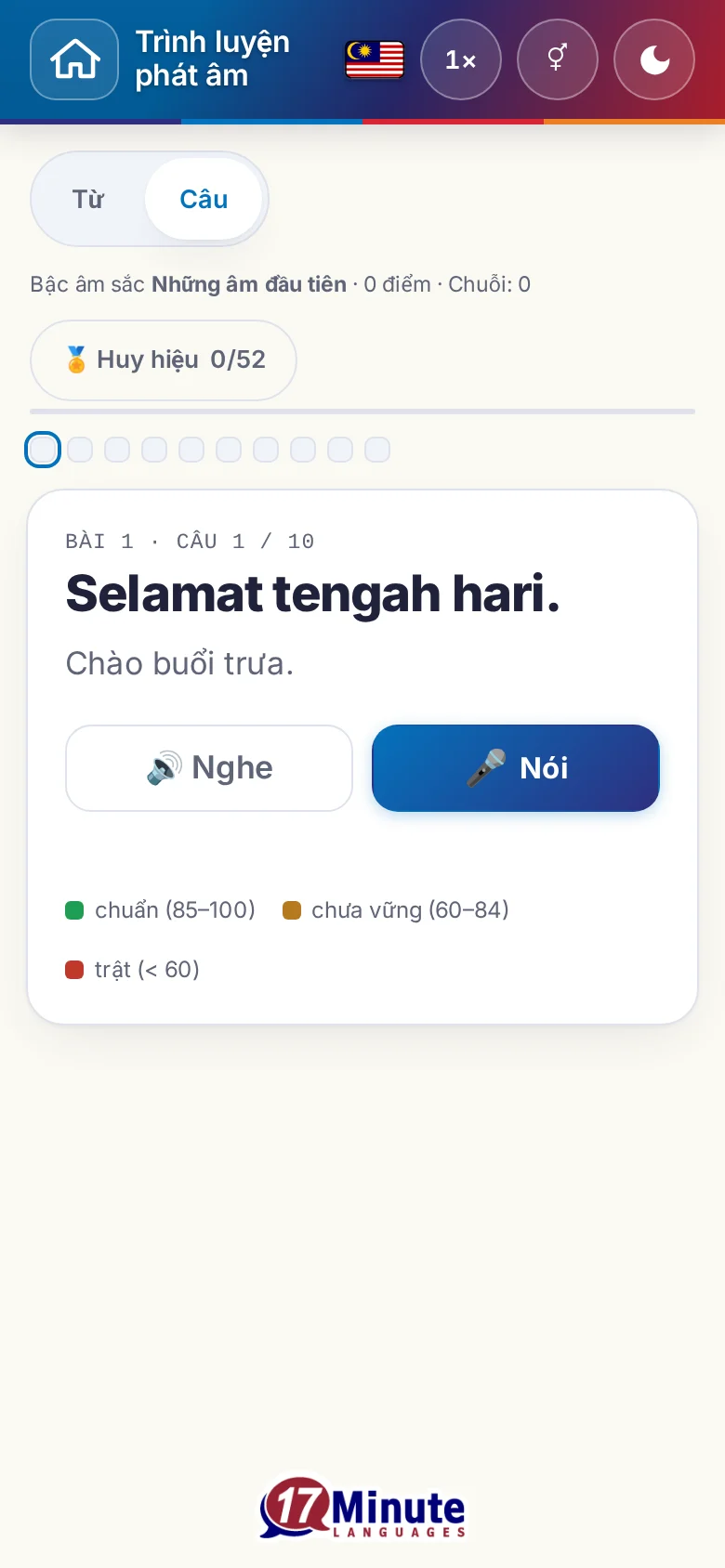 Điện thoại: một bài luyện phát âm đã bắt đầu, có câu đích và bảng chú giải chấm điểm.