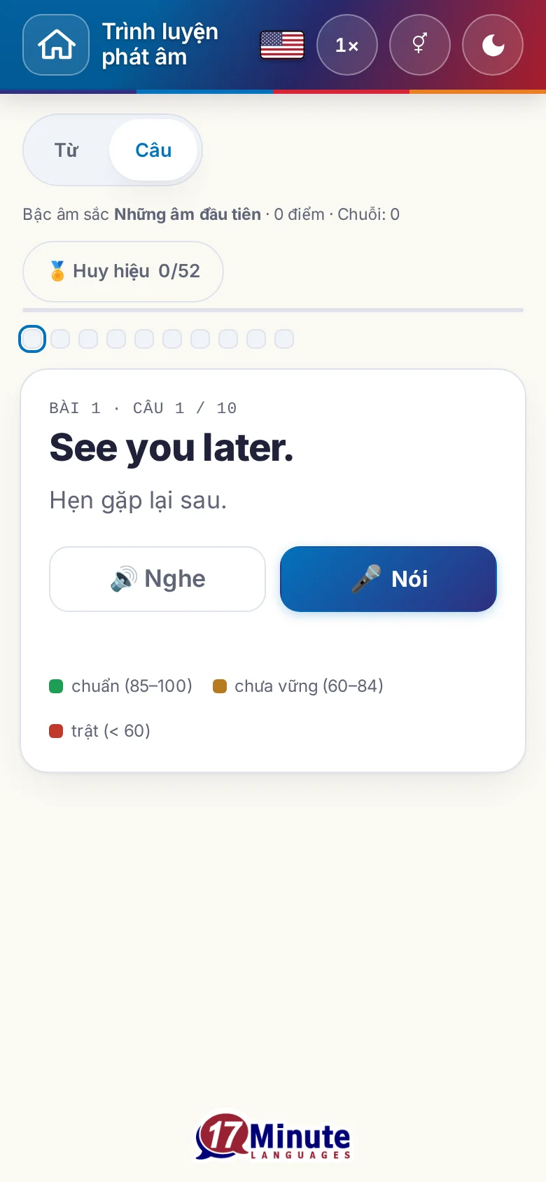 Điện thoại: một bài luyện phát âm đã bắt đầu, có câu đích và bảng chú giải chấm điểm.