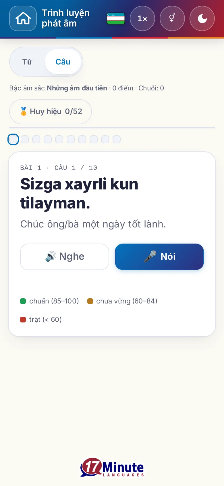 Điện thoại: một bài luyện phát âm đã bắt đầu, có câu đích và bảng chú giải chấm điểm.